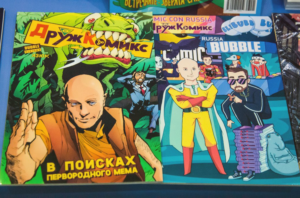 «Игромир» 2017 глазами читателя «Канобу» — фото 5