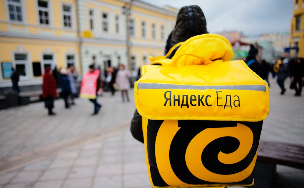 «Яндекс.Еда» теперь доставляет продукты из супермаркетов — фото 1