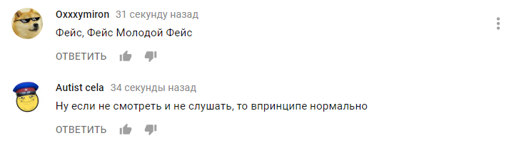 Рэпер Face выпустил безумный клип «Я роняю Запад». В нем Капитан Америка дерется с медведем! — фото 2
