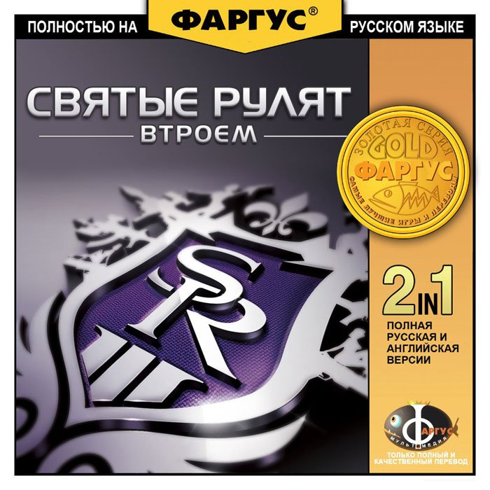 Семь игр от Фаргуса, в которые вы должны поиграть — фото 7