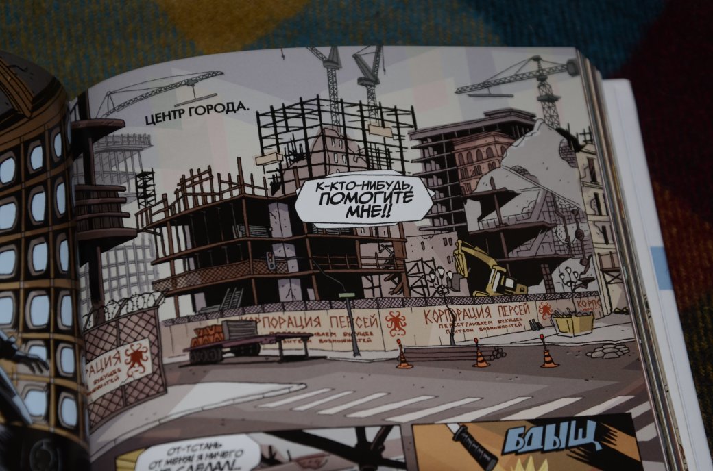 Галерея «Академия Амбрелла» — абсурдный супергеройский комикс от вокалиста My Chemical Romance Джерарда Уэя - 4 фото