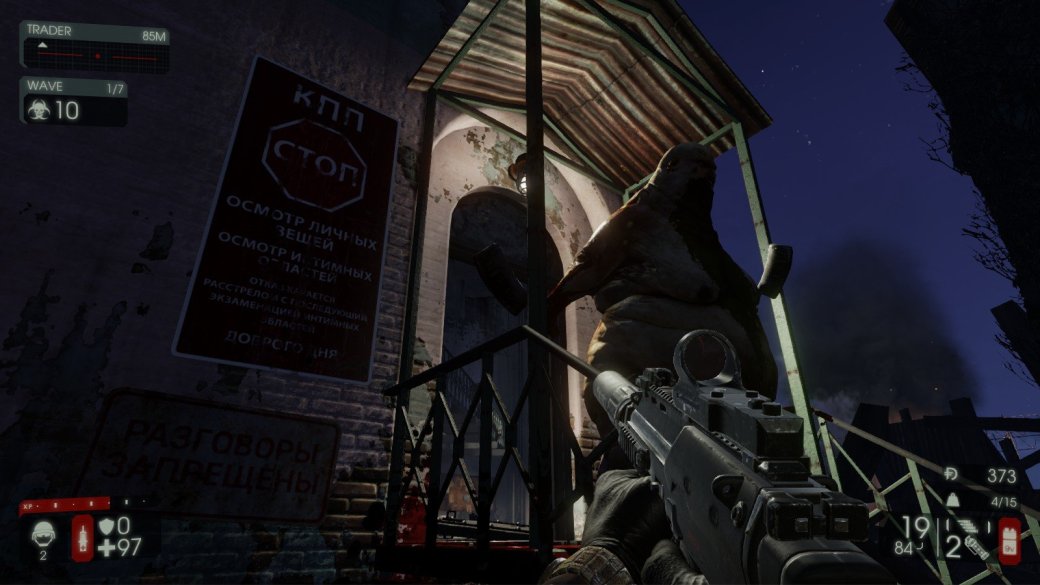 Рецензия на Killing Floor 2 — фото 2