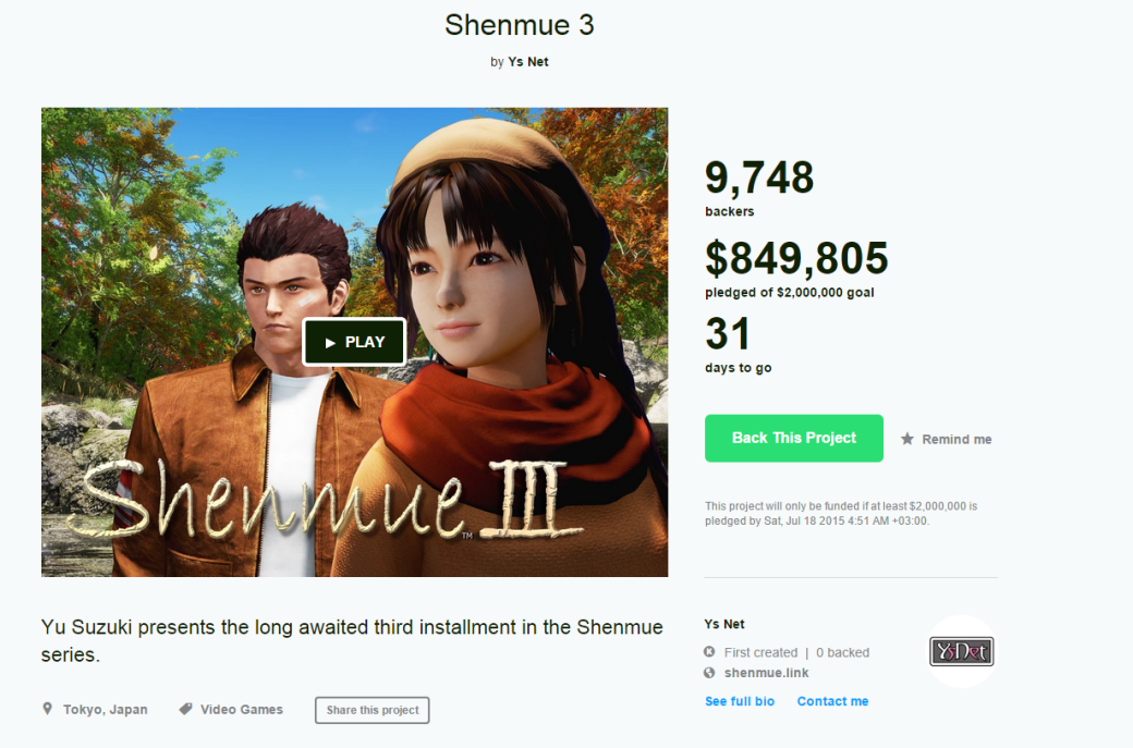 Shenmue 3 испытывает Kickstarter на прочность — фото 1