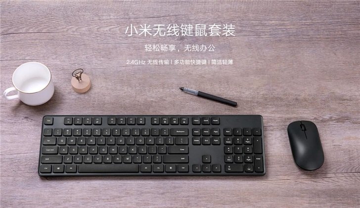 Комплект из беспроводной клавиатуры и мыши Xiaomi оценили в 900 рублей — фото 1