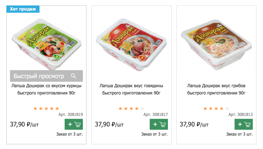 Да много чего! Что можно купить вместо iPhone X? — фото 4