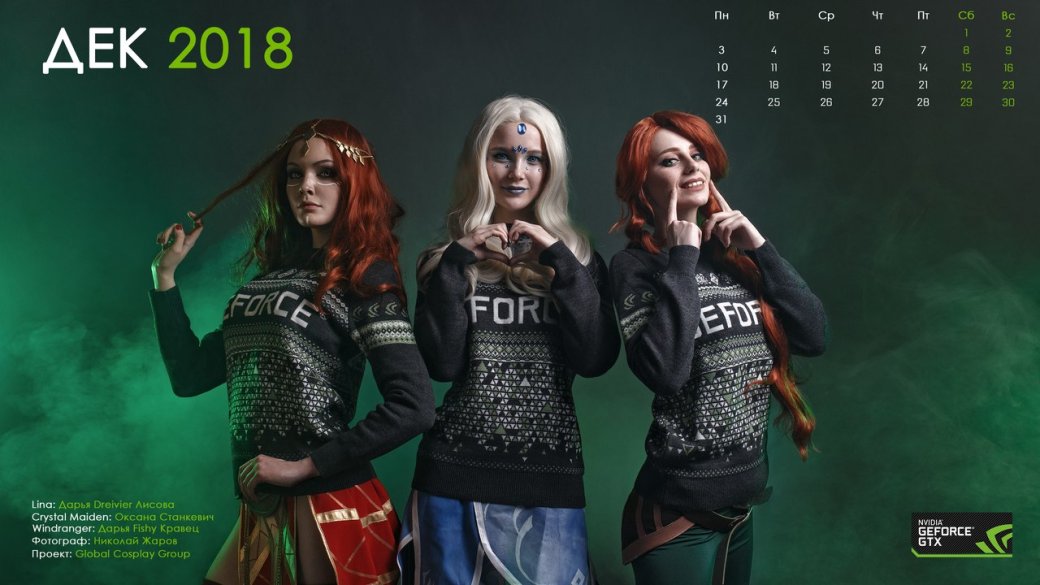 NVidia представила календарь на 2018 год с невероятно очаровательным косплеем — фото 12