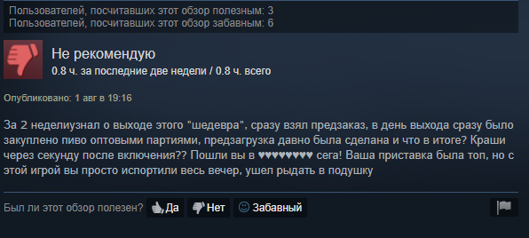 «Что-то на уровне Кодзимы»: судя по отзывам в Steam, японский колорит Yakuza 0 поразил PC-игроков — фото 6