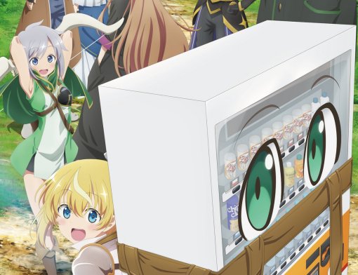 Комедийное аниме про перерождение в торговый автомат получило новый трейлер