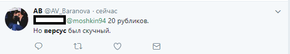 «Деньги просто впустую»: судя по отзывам, баттл Гуфа и Птахи стал одним из худших в истории — фото 2