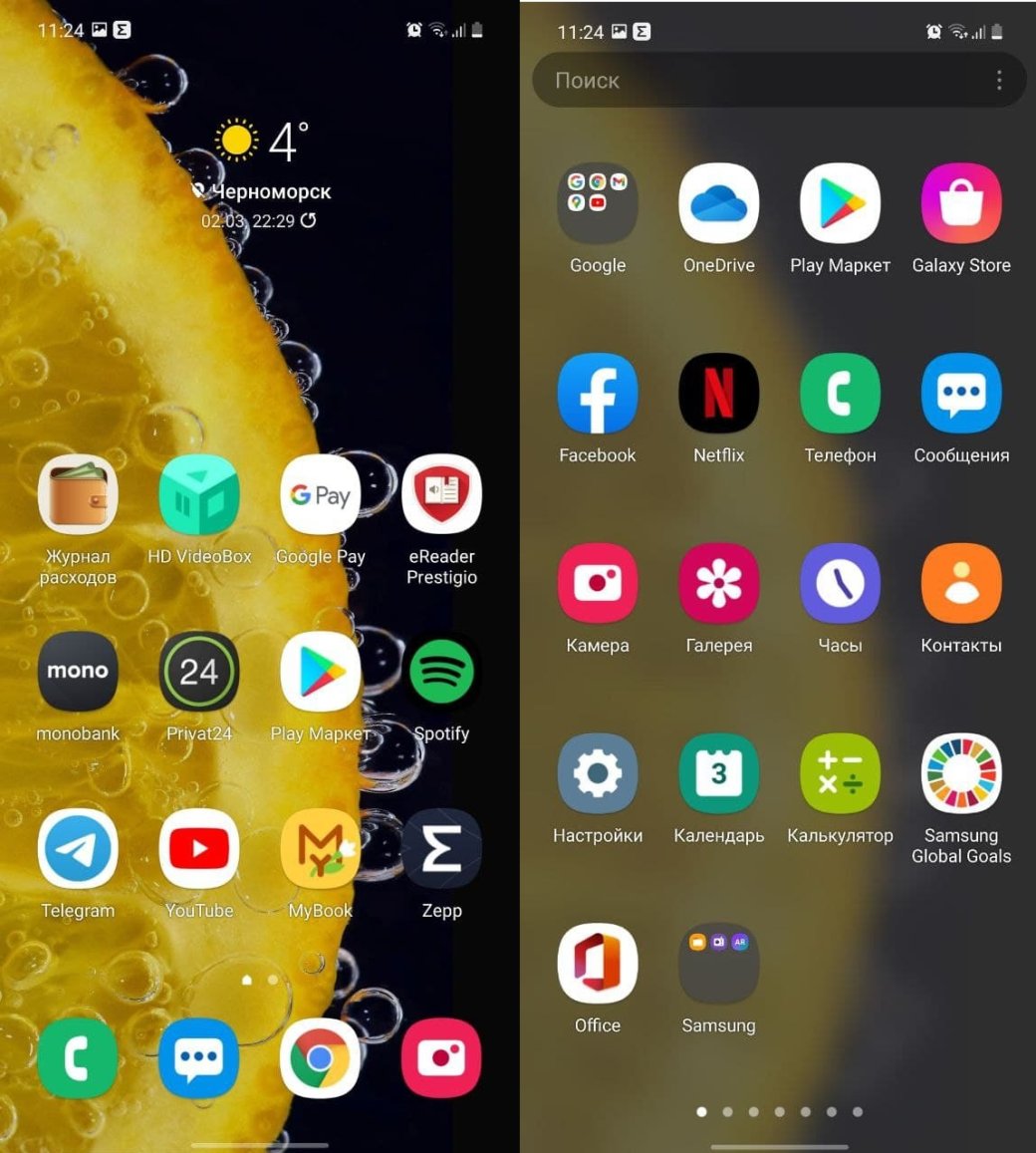 Личный опыт: как я два месяца пользовался смартфоном Samsung Galaxy M31s — фото 14