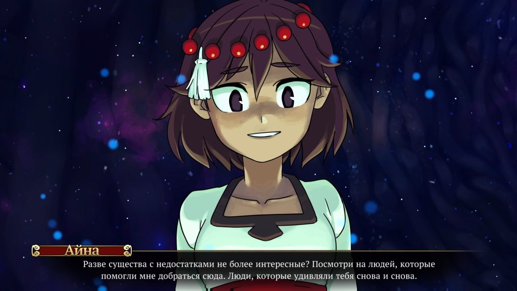 Indivisible — безумно красивая и смешная метроидвания с элементами Valkyrie Profile — фото 12