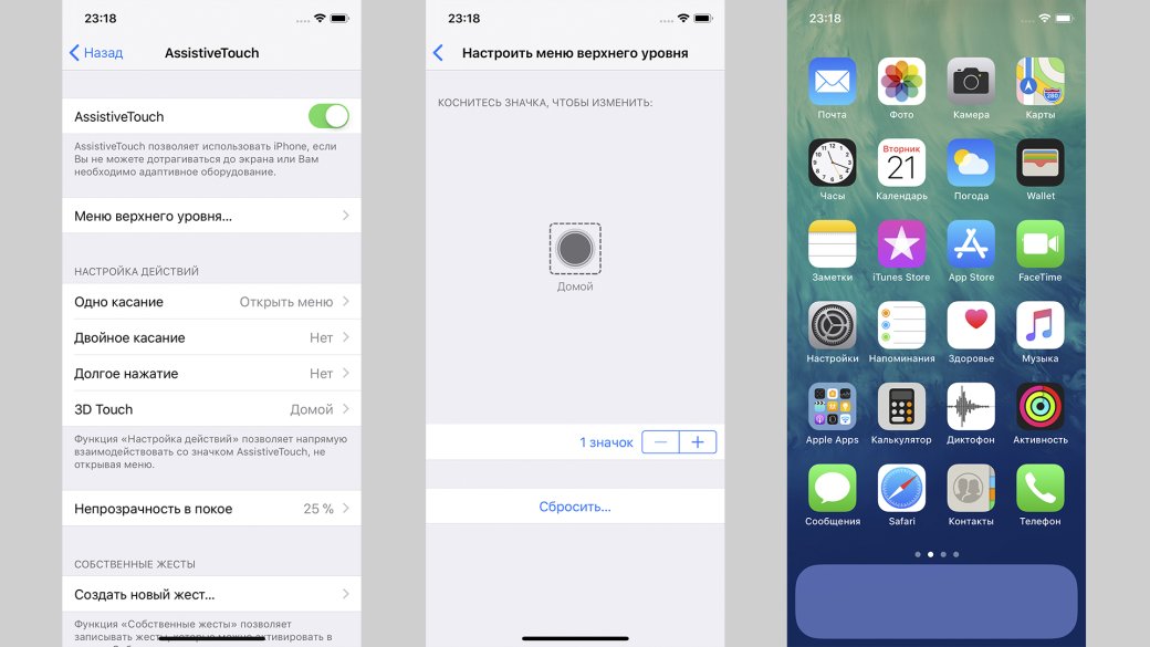 Как работает iOS 11 на iPhone X? — фото 12