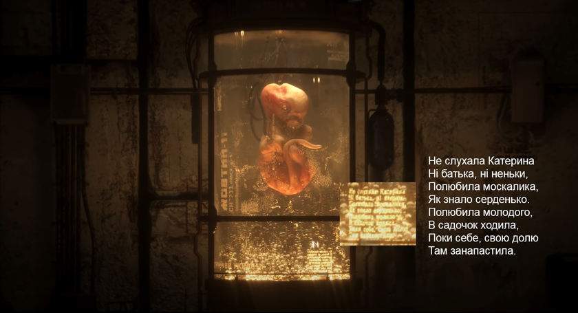 В трейлере S.T.A.L.K.E.R. 2 нашли отрывок из стихотворения украинского поэта Тараса Шевченко — фото 1
