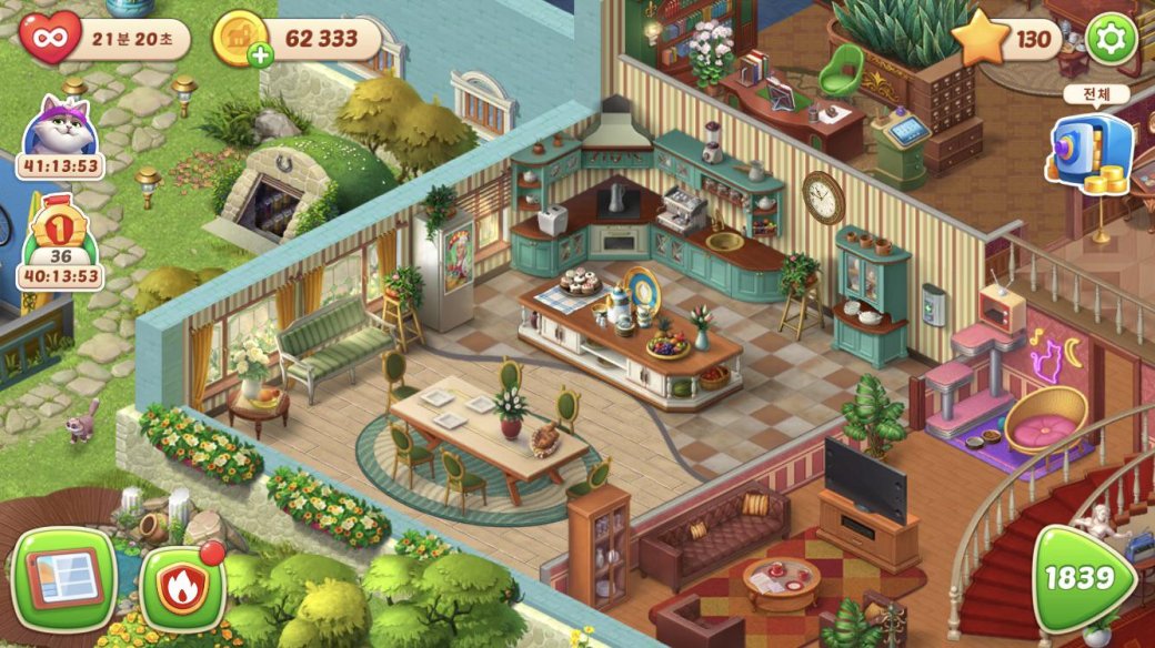Homescapes. Кадр: Playrix