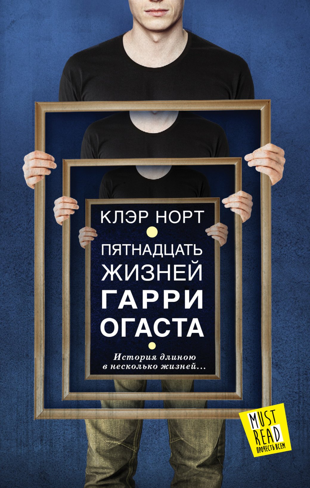 17 лучших книг о путешествиях во времени, которые сломают вам мозг — фото 8