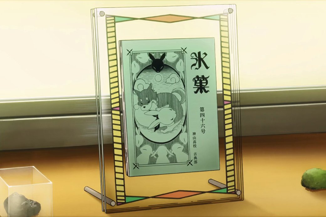 Источник: Kyoto Animation