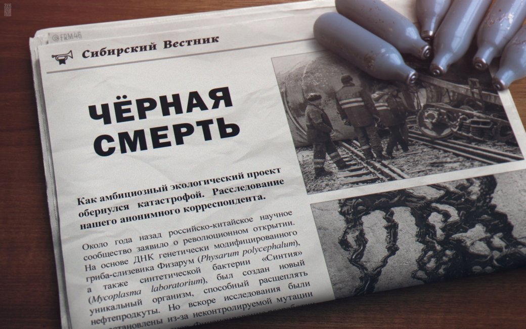 Российский художник продолжил свою серию артов о «сибирском» Человеке-пауке — фото 5