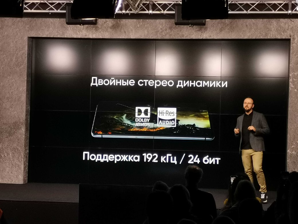 В России представили бюджетный флагман Realme X2 Pro — изображение 3