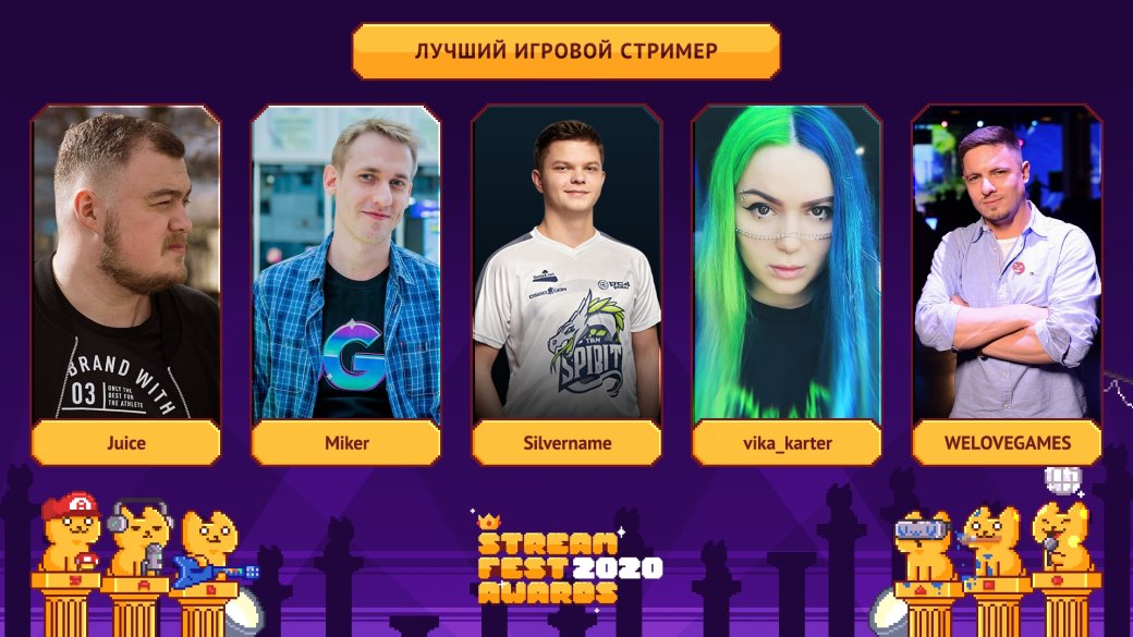 От WELOVEGAMES до ScaryMita. Лучшие игровые, спортивные и арт-стримеры — номинанты Streamfest Awards — фото 1