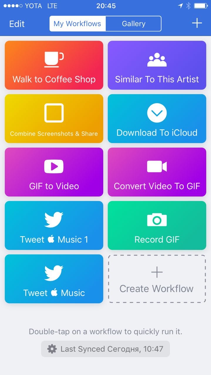 Галерея Apple приобрела разработчиков Workflow и сделала приложение бесплатным - 2 фото
