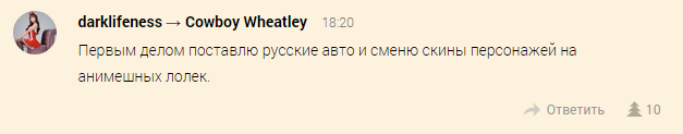 Как пользователи ПК отреагировали на перенос GTA 5 — фото 11