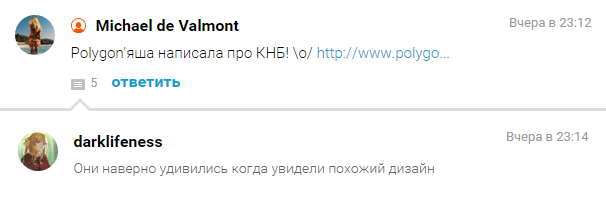 Заткнись, «Канобу»! — фото 21