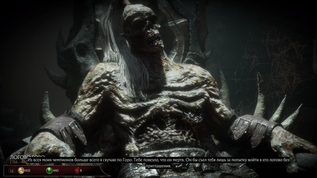 Рецензия на Mortal Kombat 11 — фото 6
