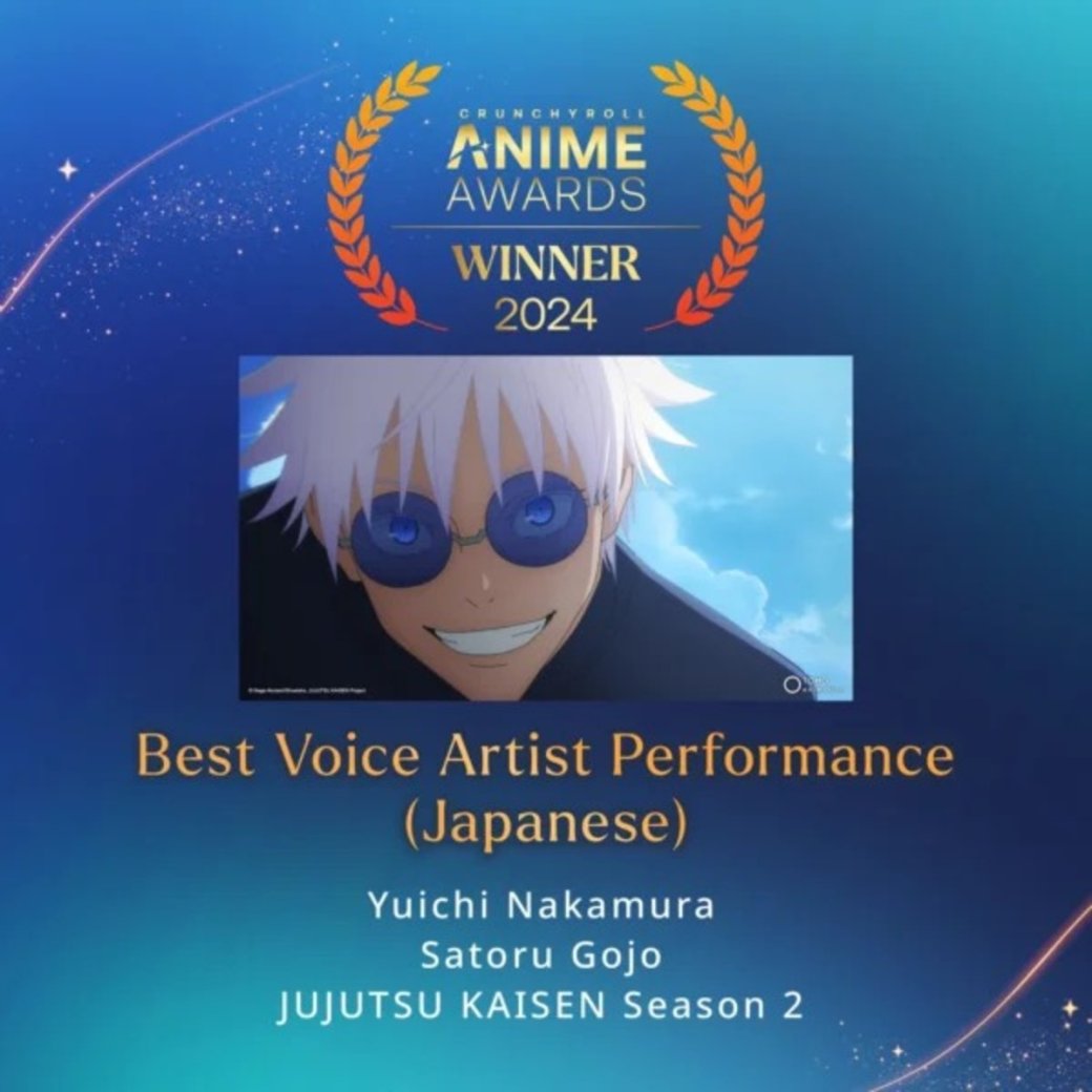 Объявлены лауреаты премии Crunchyroll Anime Awards 2024 — изображение 2