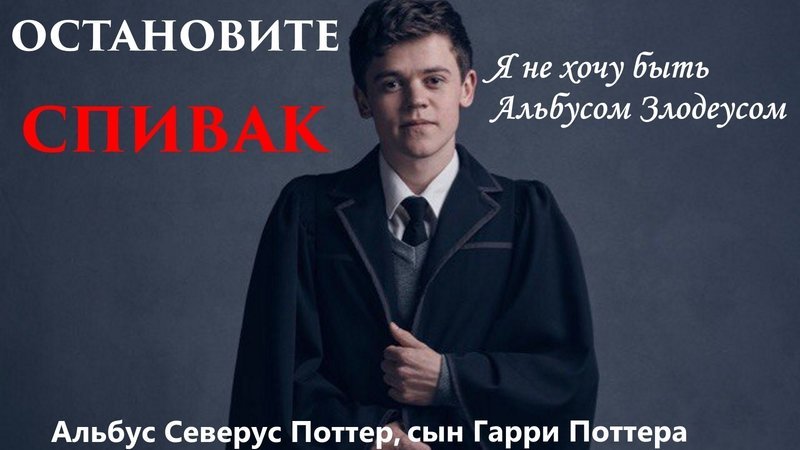 Тысячи людей подписали петицию о смене переводчика «Гарри Поттера» — фото 1