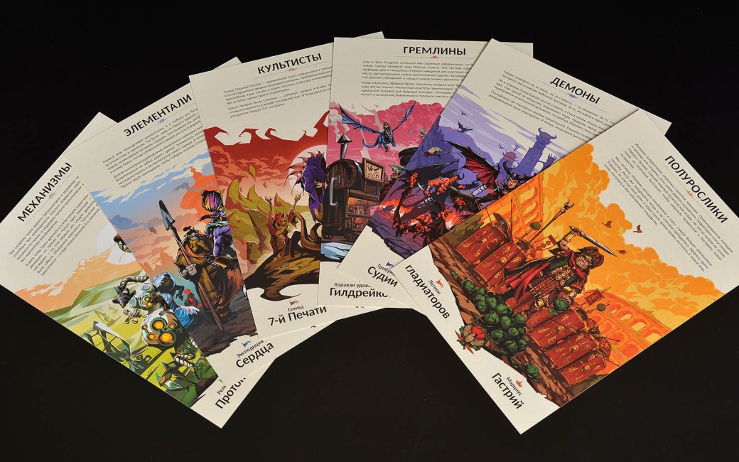 Эфирные врата вновь открыты: обзор настольной игры «Герои II» — фото 2