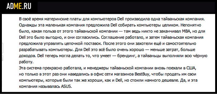 Закон джунглей — фото 2