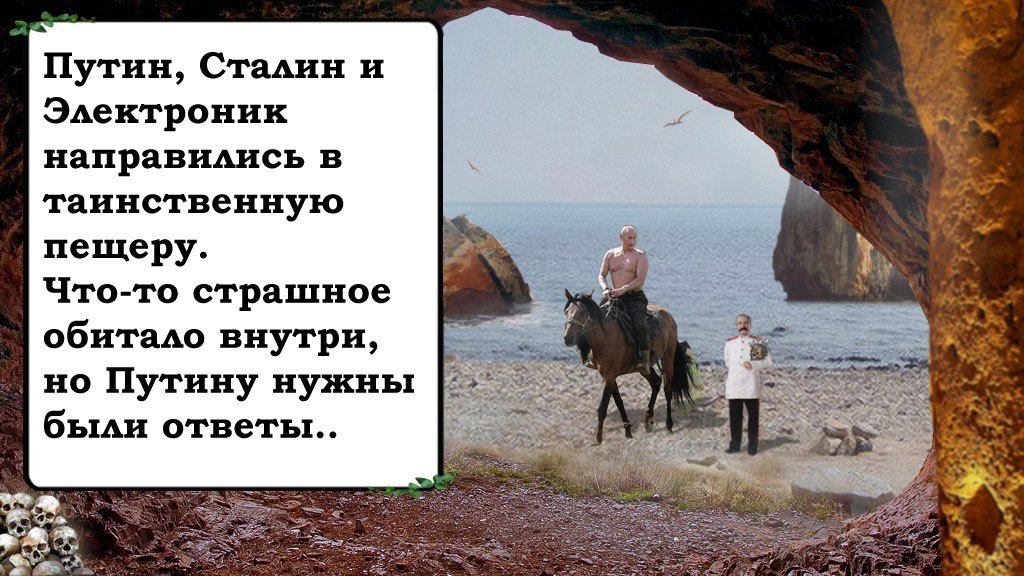 Гетто Google Play. Как выглядят игры про Путина, гомункулов и Ивангая — фото 7