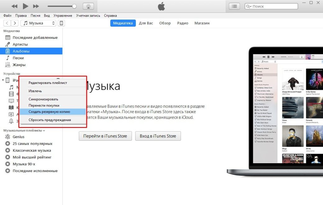 Галерея Как скачать и установить бету iOS 11 уже сейчас на iPhone, iPad и iPod - 2 фото