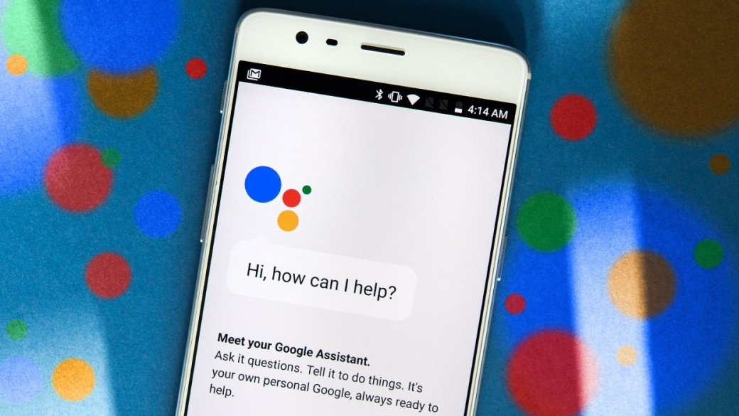 Siri, посторонись: в России начал работу Google Assistant на русском языке — фото 1