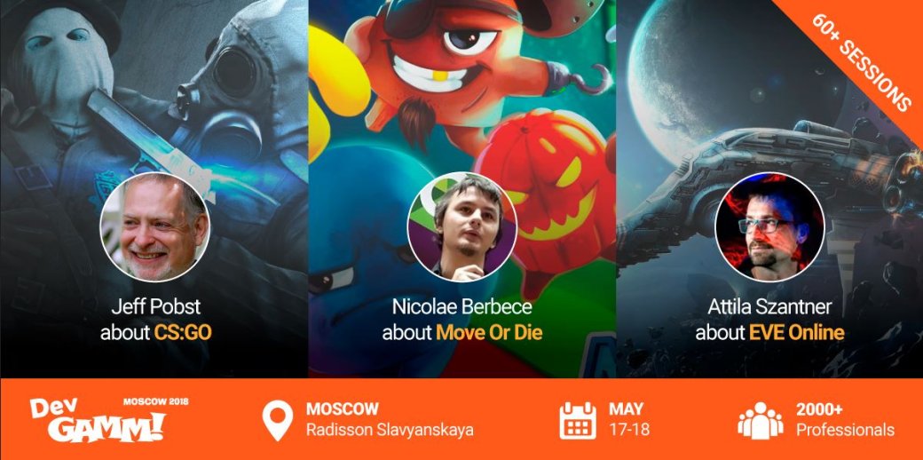 17–18 мая в Москве состоится конференция разработчиков игр DevGAMM — фото 1