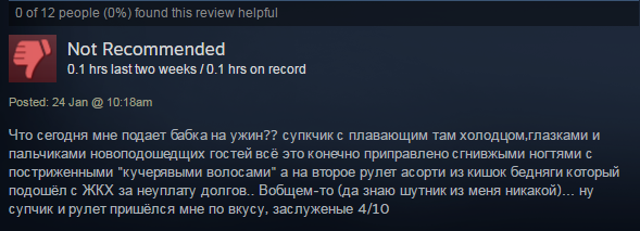 Первые впечатления игроков от Resident Evil 7: страшно! — фото 5
