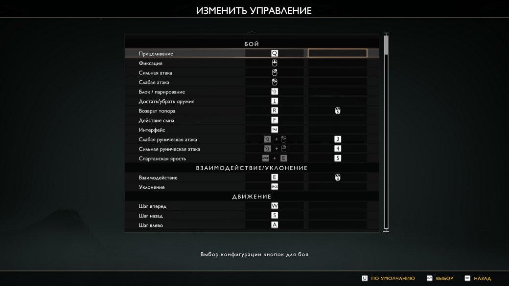 God of War вышла на PC: как играется и выглядит бывший эксклюзив PlayStation — фото 2