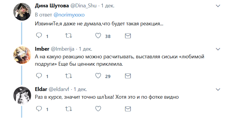Синк эбаут ит! Настойчивая девушка с романтическими предложениями получила «панчлайн» от Оксимирона — фото 5