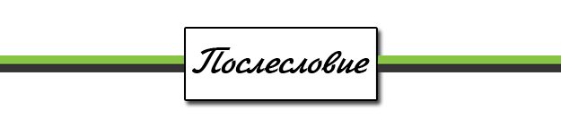 Гость с Kickstarter: The Seed — фото 28