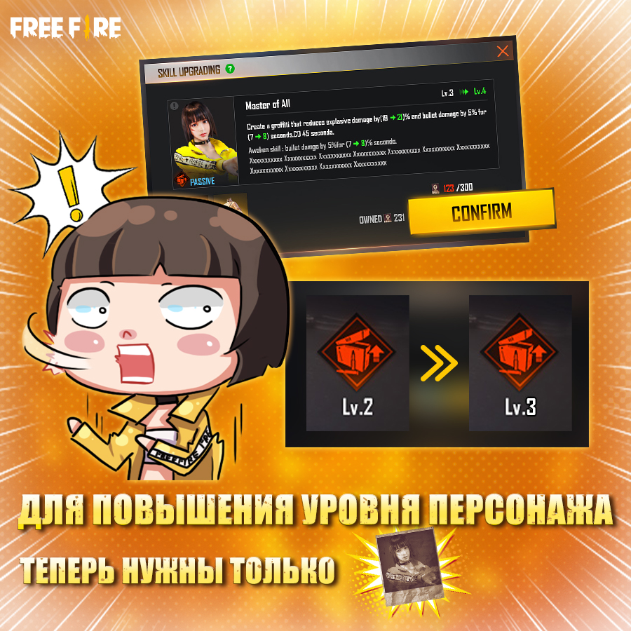_Фото: пресс-служба Garena_