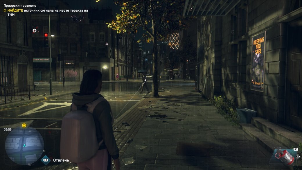 По полкам: Watch Dogs: Legion — экшен про хакеров, где можно сыграть за любого прохожего — фото 4