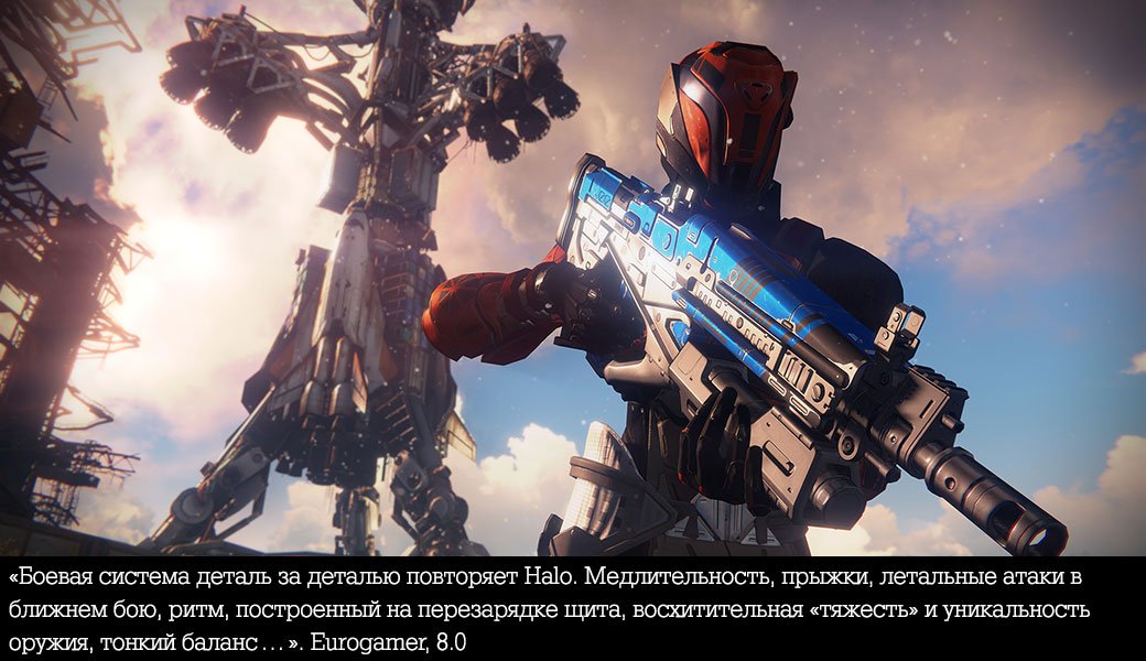 Западные издания о Destiny — фото 10