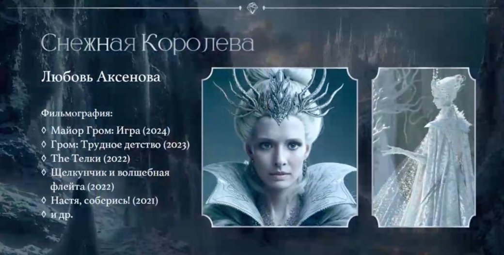 Фонд кино представил фильм «Король и Шут» и еще 61 российский проект на питчинге — фото 2