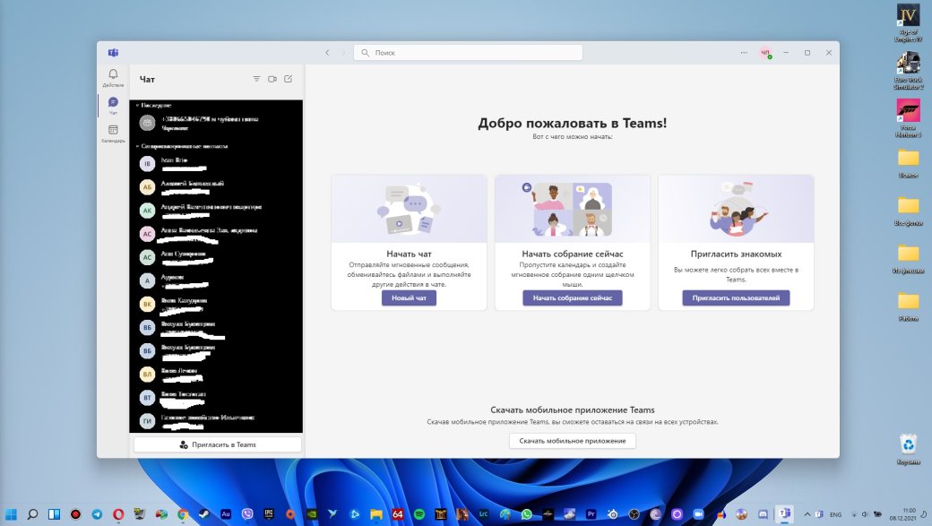 Два месяца c Windows 11: обзор и опыт использования новой ОС Microsoft — фото 6