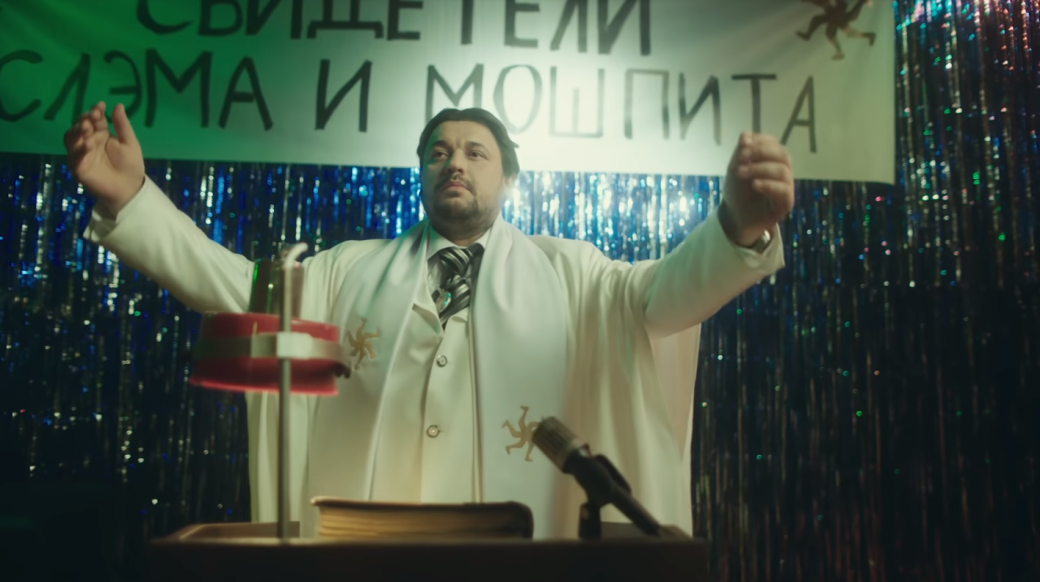 Little Big слэмится вместе с «Руки вверх!» в новом сумасшедшем клипе — фото 1