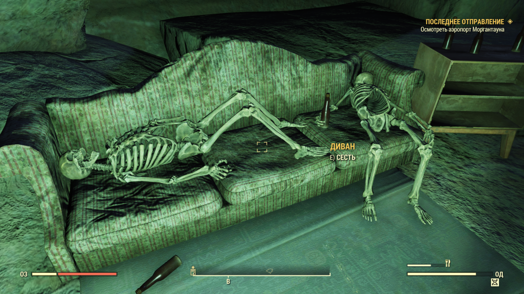 Рецензия на Fallout 76 — фото 1