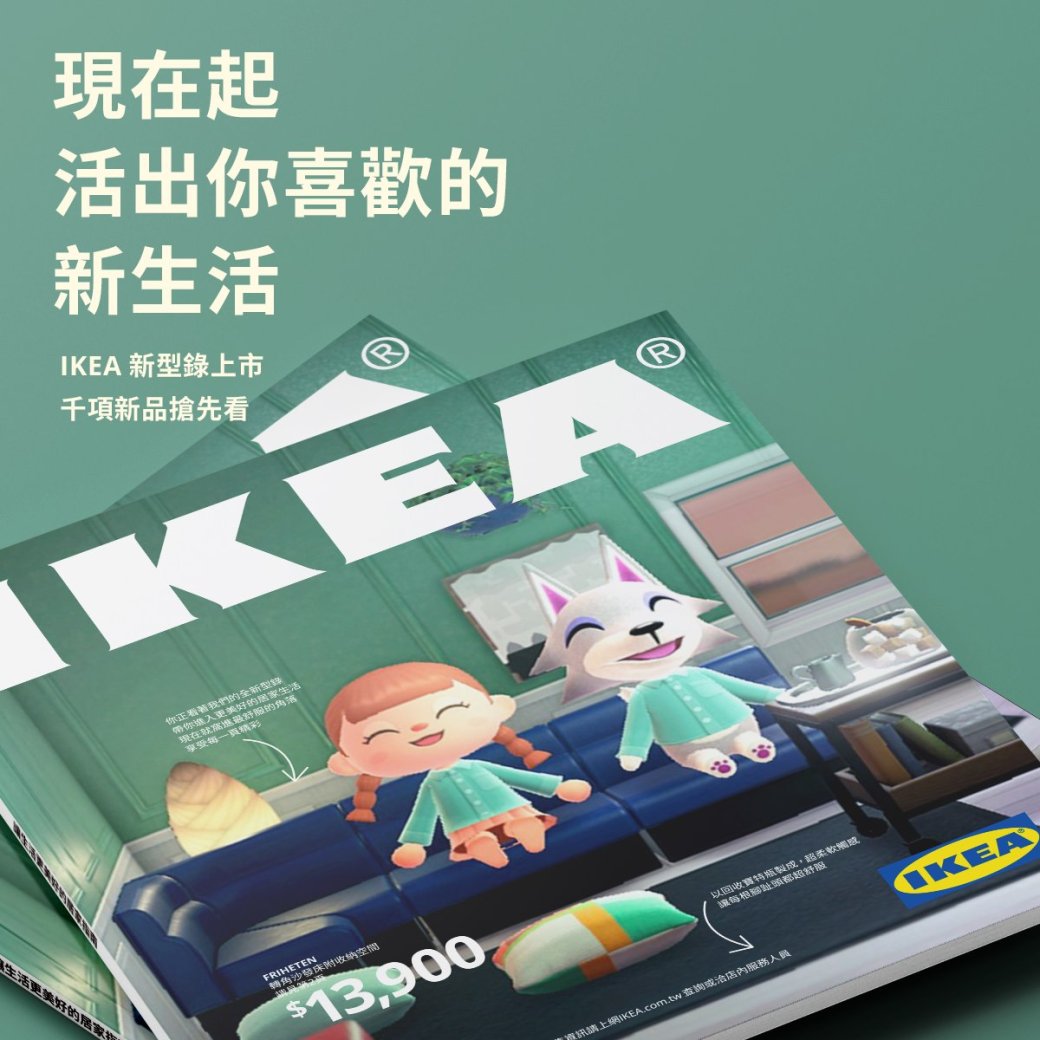 Галерея IKEA показала свой каталог в стиле игры Animal Crossing - 10 фото