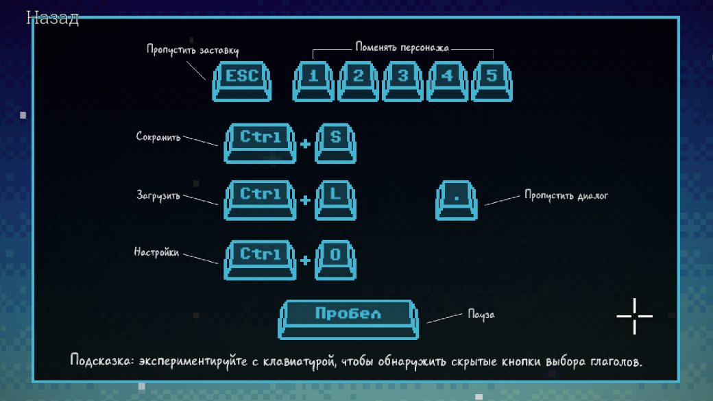 «Ладно, дам я тебе *пипаное* интервью». Как Thimbleweed Park переводили на русский язык — фото 19