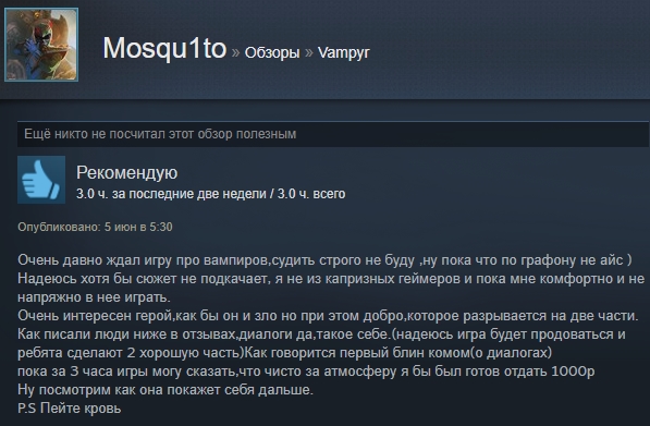 «Шикарная игра, но ценник великоват»: первые отзывы пользователей Steam о Vampyr — фото 15