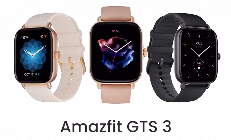 Представлены смарт-часы Amazfit GTS 3 с AMOLED-экраном и модулем GPS — фото 1